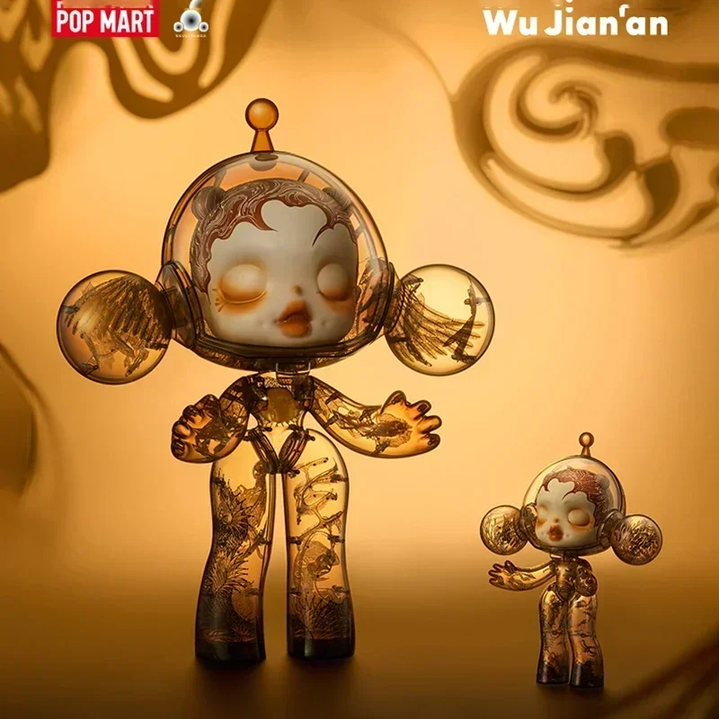 Home Textiles Products - POP MART MEGA SKULLPANDA 400% Wu