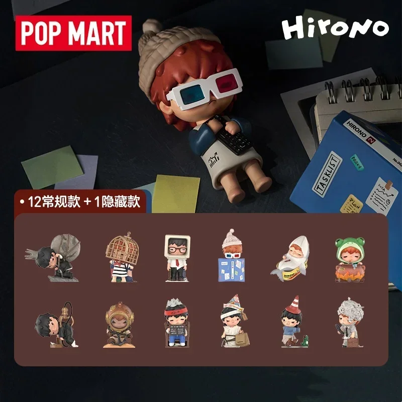 Home Textiles Products - POP MART Hirono TAMED WILDGRASS Serisi