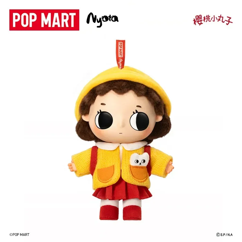 POP MART Nyota Chibi Maruko Ch - Home Textiles Products incelemesi ve fiyatı