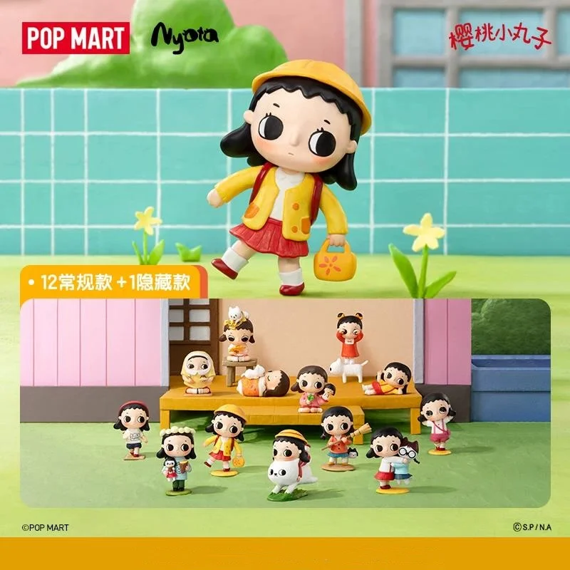 POP MART Nyota Chibi Maruko Ch - Home Textiles Products incelemesi ve fiyatı